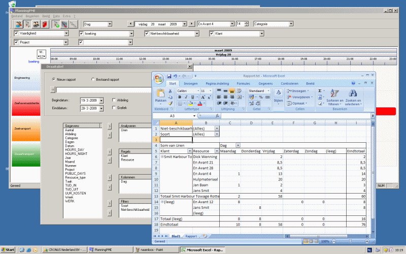 NAVISION ERP SYSTEM